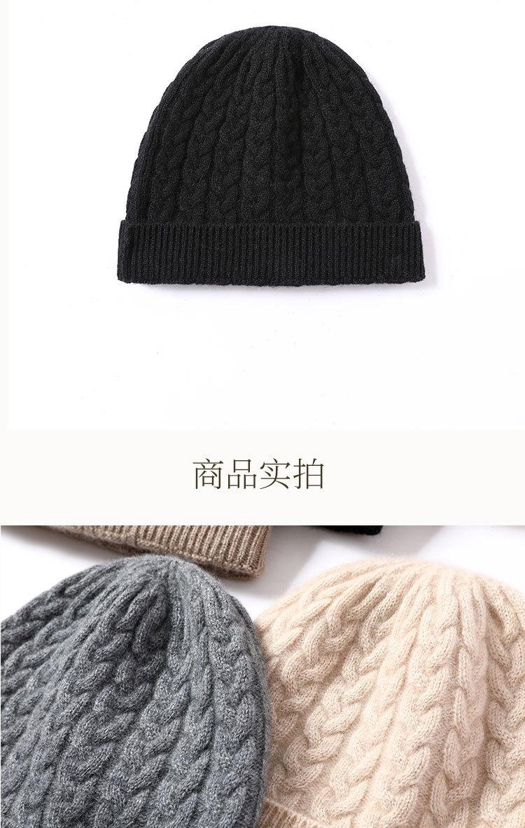 8708男女通用麻花帽_10.jpg