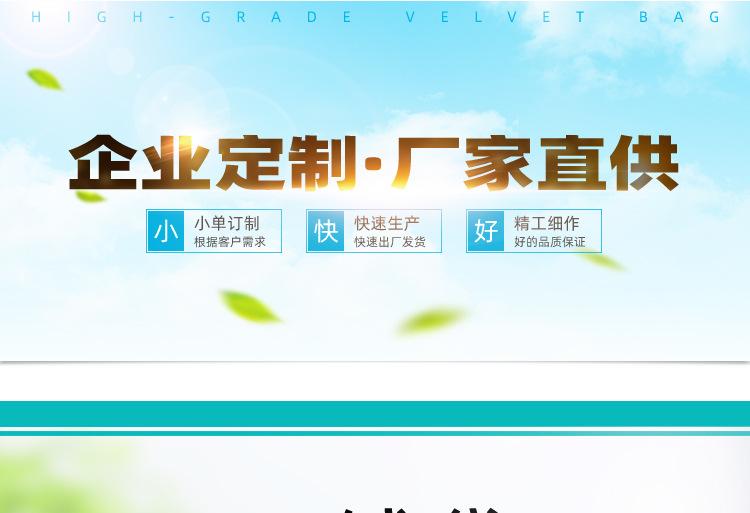 双面植绒_01.jpg