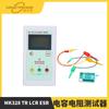 MK-328 MK328 TR LCR ESR Capacitância Testador de Resistência