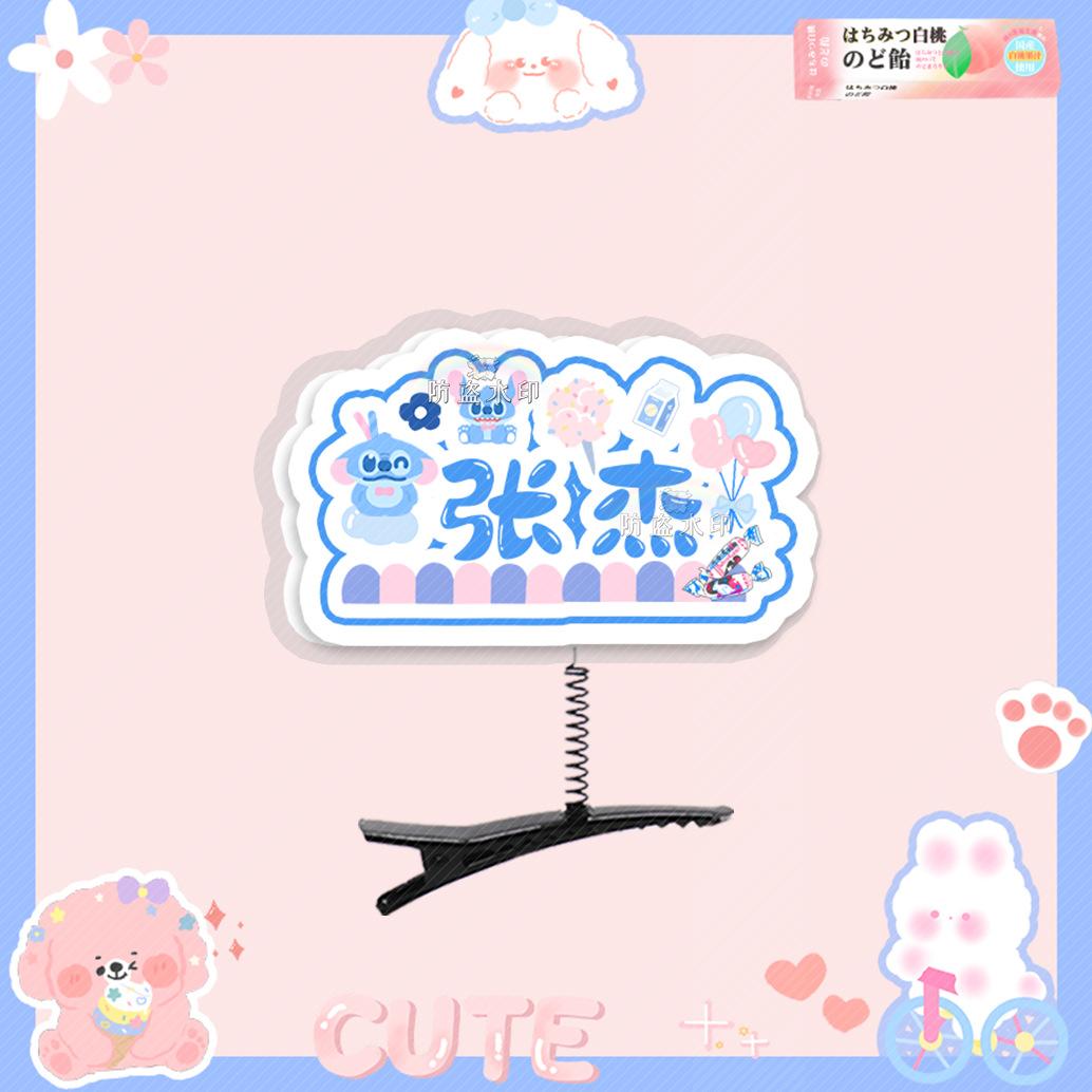 张杰56