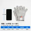 Guantes Engrosados de 5 Niveles Anti-corte Anti-punzadas Antideslizantes Anti-cuchillo Guantes Anti-corte Marinos Impermeables Cocina Cortar Verduras y Pescado Matanza Protección Laboral