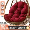 Cojín para Silla Colgante, Cojín para Silla de Ratán Columpio, Respaldo de Sofá Individual, Tatami Ampliado Camping Poliéster 80*120cm