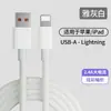O Novo Modelo é Adequado para Cabo de Dados Apple 15/17 C-C Carregamento Rápido Trançado Celular Tipo-C Super 60W Cabo de Carregamento