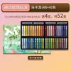 Pasteles al Óleo de Alta Resistencia Gao Le 24 Colores 36 Colores 48 Colores Macaron Morandi Pasteles al Óleo Super Suaves para Estudiantes de Arte