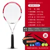 Raqueta de tenis transfronteriza de fibra de carbono de una sola pieza para un jugador con entrenador de tenis de rebote de cuerda set de raqueta ultraligera