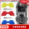 Repuestos para Patinete Xiaomi Amortiguador de Goma Plegable Amortiguador de Choque de Goma Accesorios de Amortiguación de Goma para Patinete Venta al por Mayor