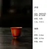 Taza de té de arcilla púrpura Zhuni de mineral en bruto Mojing, taza de té para el hogar, juego de té Kung Fu, taza individual para uso doméstico, taza de té para sala de té
