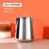 Jarra de Mano Acero Inoxidable Taza para Arte Latte Tanque para Arte Latte de Café Taza para Burbujas de Leche Tanque de Leche Cafetera en Relieve Cafetera Moka