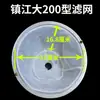 Filtro de malla para molinillo estilo Zhenjiang, Jiangsu, máquina de leche de soja, malla de nylon, accesorios de tela, bolsa de filtro, red para filtrar residuos