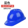 Casco de Seguridad de ABS Imprimible para Sitios de Construcción, Estándar Nacional, Engrosado, Casco Transpirable para Líderes de Construcción, Electricistas, Hombres y Mujeres