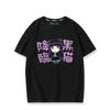 Camiseta de manga corta "Mi hermana no puede ser tan linda" del anime periférico Gao Ban Tongai, ropa de algodón de verano para hombres y mujeres.