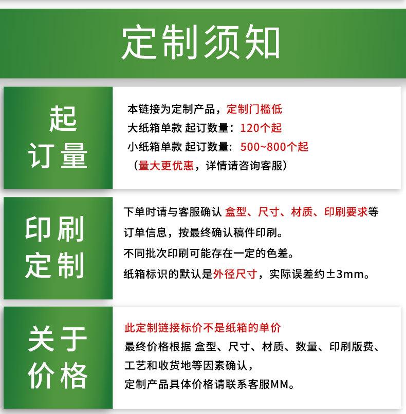 （拉链箱）定制详情页_05.jpg