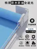 Cortinas Blackout Modelo Nuevo 2026 para Baño Oficina Baño Parasol Persianas Enrollables Tipo Levantar y Tirar Persianas Venecianas Sin Taladro