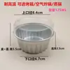 Taza de Papel de Aluminio para Freidora de Aire Caja para Pasteles de Nieve Caja de Papel de Aluminio para Durian Caja para Tortitas Caja de Empaque para Chocolate Lava