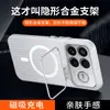 Aplicable para Redmi K90 Pro Max Funda de Teléfono con Soporte para Lente Hielo Corrugado Niebla Borde Magnético Antideslizante Xiaomi