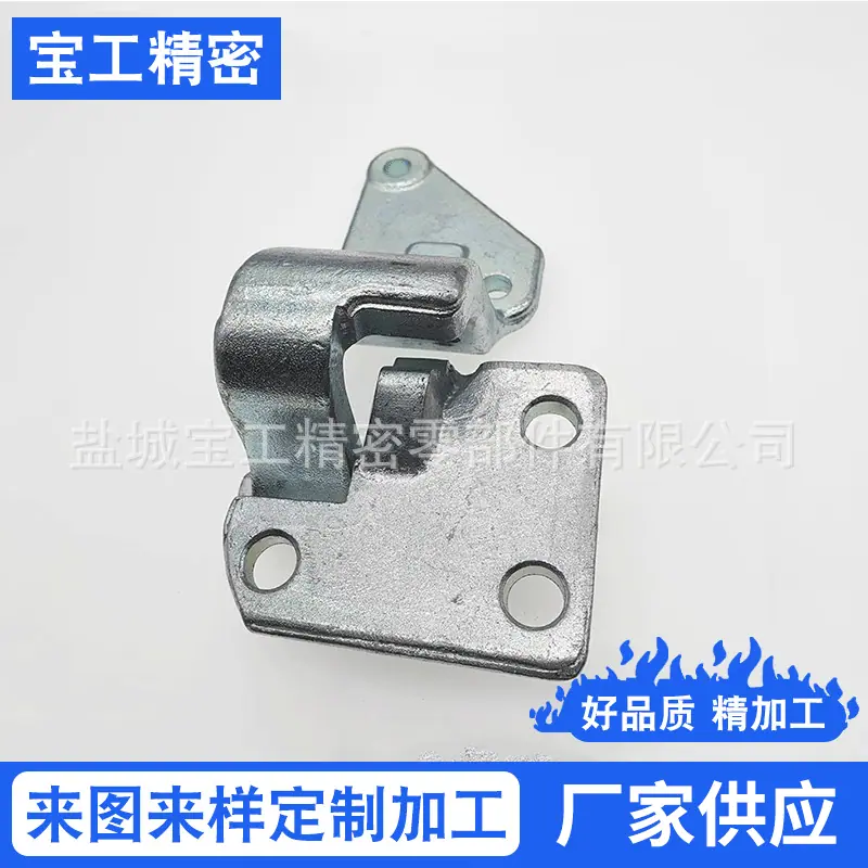 厂家供应汽车-电动汽车-新能源汽车-工程机械铸钢门铰链加工定