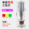 Luz de advertencia multicapa para máquina herramienta de 24V, luz de alarma LED tricolor, luz para torno, luz de béisbol plegable, luz de señal de falla