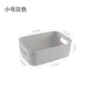 Caixa de Armazenamento Diversos Cesto de Armazenamento Quadrado de Plástico para Mesa Organização Casa Cozinha Cosméticos Lanche