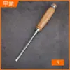 Cincel para carpintería alemán Mango de haya Herramienta especial para carpintería Mango de madera maciza Acero al cromo vanadio Cincel de tallado Rectificado a máquina Cincel plano