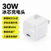 60W aplicable para cable de datos de teléfono móvil Apple 18 tipo C de doble cabezal C-C cable de carga cable de carga rápida trenzado para iPhone15
