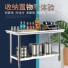 Envío Gratis Mesa de Operaciones Comercial de Doble Capa Tres Capas Acero Inoxidable Mesa de Trabajo de Cocina Mesa de Corte Mesa de Recepción para Restaurante