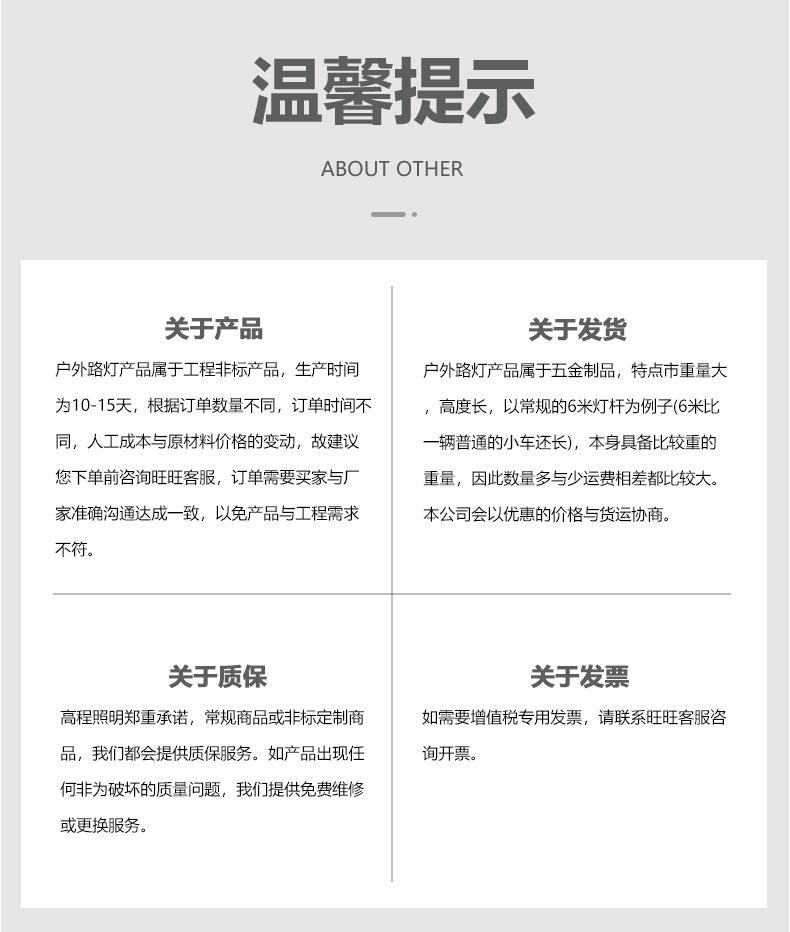 市电模组_09.jpg
