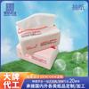 Pañuelo facial desechable de pulpa de madera original del fabricante Papel publicitario de gasolinera Pañuelo de papel en paquete suave Servilleta comercial personalizable
