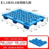 Plástico À Prova de Umidade Base de Almofada Almofada Cartão de Pé Piso de Armazém Tapete Plataforma Empilhadeira Logística Pallet Rack de Piso