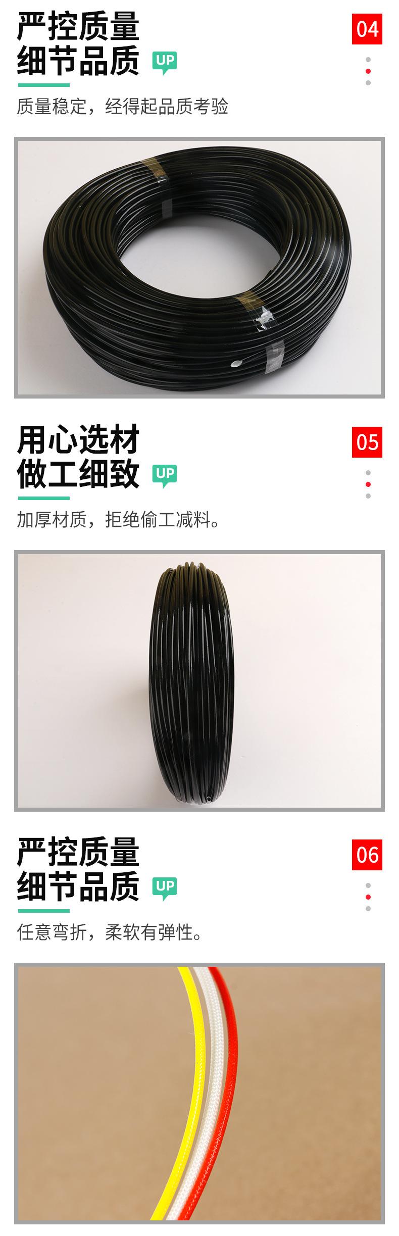 加厚自熄管_06_02