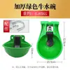 Bebedouro Automático de Aço Inoxidável para Porcos, Gado, Ovelhas, Cavalos, Bebedouro Automático de Plástico para Aves e Gado, Bebedouro Extra Grande para Gado
