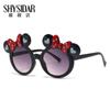 3082 Gafas de sol para niños con lazo de Mickey gafas de sol al por mayor moda niños y niñas bebé gafas de sol de dibujos animados ahora