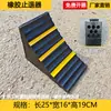Tapón de Rueda de Coche de Goma, Bloque Triangular Antideslizante, Tapón de Coche Cilíndrico Fijo Antivuelco