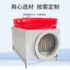 Calentador Eléctrico para Conductos de Aire, Calentador de Gas Industrial para Secado, Calentador de Aire Eléctrico de Acero Inoxidable