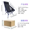 Silla de Camping Más Vendida del Fabricante con Respaldo Alto, Silla Plegable Ligera para Descanso para el Almuerzo, Reposacabezas Desmontable, Sillón Portátil para Exteriores