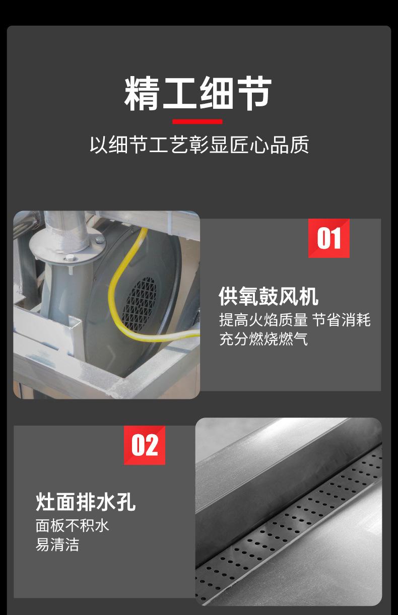 双头大锅灶_13.jpg