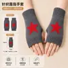Guantes sin dedos de estrella de cinco puntas estilo coreano, calentadores de muñeca tejidos de lana para otoño e invierno, mangas jacquard engrosadas para hombres y mujeres