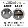 Máquina de Inyección de Tapa Final para Enfriador de Agua Partes para Enfriador de Aceite Tubular Tapa de Hierro Fundido para Condensador Junta OR SL GLC