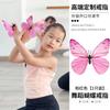 Accesorios de baile anillo de mariposa mariposa rosa espectáculo dedo baile ensayo pasarela Día del Niño