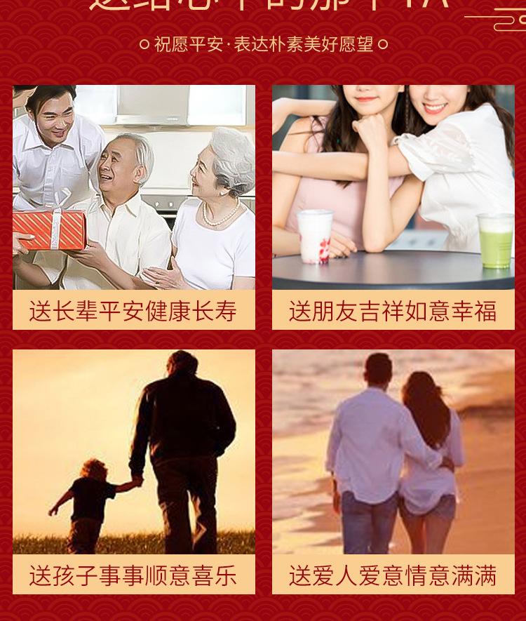 详情_12.jpg