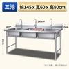 Fregadero Comercial de Acero Inoxidable 304 de Una Dos Tres Ranuras Lavabo Escolar Cocina Comedor Lavado de Platos Desinfección Hogar
