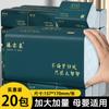 Zhenyirou Grande Pacote de Lenços Faciais Molháveis e Removíveis (20 Pacotes Grandes por Caixa) Flexível, Ecológico e Flexível
