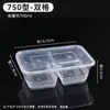 Caja de Almuerzo Rectangular Desechable, Apta para Microondas, Compartimentada, Grado Alimenticio, Caja de Empaque de Comida Rápida de Doble Compartimento con Tapa