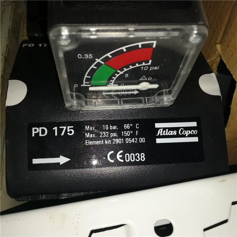 PD175阿特拉斯空压机精密过滤器2901054200