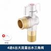 Válvula de Bola Triangular de Alto Flujo de Cobre Puro, Válvula de Cierre de Paso Total, para Inodoro, Calentador de Agua, Agua Fría y Caliente, Válvula de Ángulo de 1/2 Pulgada 3/4 Pulgada