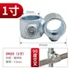 Conector de Tubería Galvanizada de 4 Puntos 6 Puntos 1 Pulgada Junta de Tubería de Acero Tubería de Hierro Conector de Tres Vías Barandilla para Estanque de Peces Estanque de Camarones