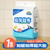 Paño de Limpieza para el Hogar, Toalla de Papel Colgante Específica para Cocina, Paño Desechable para Platos, Absorbente y Desengrasante, Paño de Limpieza Transfronterizo