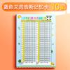 Xinguo Ebbinghaus horario de repaso tarjeta de hábito para niños libro ciclo a largo plazo curva del olvido memoria 10 piezas