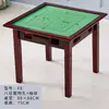 Mesa de Mahjong de Madeira Maciça para Casa Mesa de Mahjong Simples Esfregada à Mão Mesa de Jantar de Dormitório Mesa de Duplo Propósito Mesa de Xadrez e Cartas Mesa de Mahjong