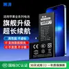 Adecuado para la batería del Apple 13, reemplazo de alta capacidad para iPhone 12 mini, también compatible con 11/14/15 Pro Max y Apple 7 Plus/8 original