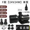Bomba de Agua Portátil de Doble Uso con Flujo de Agua sin Escobillas DC12V, Bomba Impulsora de Ducha, Bomba de Agua para el Hogar, Calentador de Agua Solar 24V